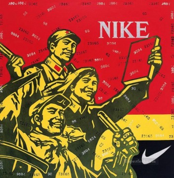 Other Chinese Painting - Mass Criticism Nike WGY from China